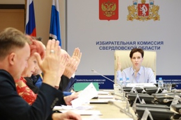 фото: Избирательная комиссия Свердловской области