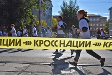 Более 80 тысяч уральцев приняли участие в «Кроссе нации» в Свердловской области