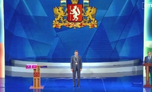 Евгений Куйвашев вступил в должность губернатора Свердловской области