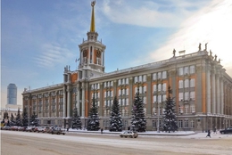фото: Екатеринбург.рф фото: Екатеринбург.рф
