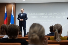 Евгений Куйвашев вручил премии лучшим школьникам региона и их педагогам