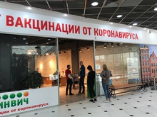 В Свердловской области растет число пунктов вакцинации в торговых центрах В Свердловской области растет число пунктов вакцинации в торговых центрах