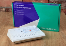 «Ростелеком» в Свердловской области запустил акцию обмена старых Wi-Fi-роутеров на новые