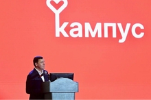 Студенческий кампус на базе УрФУ возведут к 2026 году