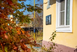 фото: УГМК фото: УГМК