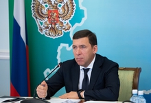 Евгений Куйвашев наградил лучших налогоплательщиков Среднего Урала