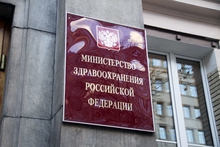 Первый отечественный препарат против оспы появился в России