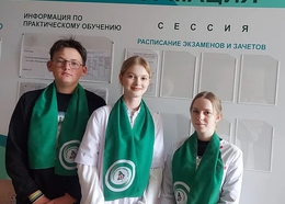 Фото: Министерство здравоохранения Свердловской области