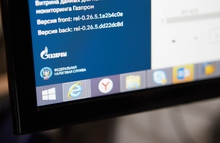 В «Газпром трансгаз Екатеринбург» цифровое взаимодействие прошло налоговою проверку