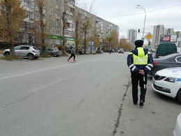 фото: ГИБДД Екатеринбурга