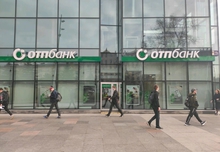 Свердловское УФАС оштрафовало банк на 600 тысяч рублей за смс-рекламу
