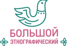 В седьмой раз напишут этнографический диктант в Свердловской области