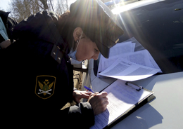 фото: УФССП по Свердловской области фото: УФССП по Свердловской области