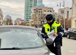 фото: ГИБДД Екатеринбурга
