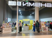 Новогодняя мини-ярмарка свердловских производителей и мастеров открылась в Екатеринбурге Новогодняя мини-ярмарка свердловских производителей и мастеров открылась в Екатеринбурге