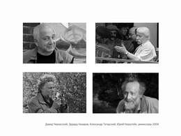 фото: Пресс-служба фестиваля