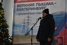 фото: УГМК