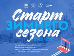 фото: ДИП