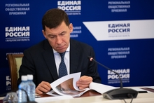 Евгений Куйвашев провел личный прием жителей региона