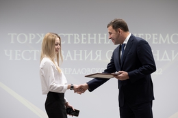 фото: ДИП