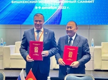 Екатеринбург и Бишкек стали городами-побратимами