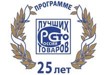Екатеринбургские предприятия удостоены знака «100 лучших товаров России»