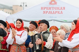 фото: Администрация города Ирбит фото: Администрация города Ирбит