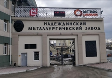 Евгений Куйвашев присвоил статус приоритетного инвестпроекта Надеждинскому метзаводу