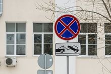 Новые знаки появятся в разных районах Екатеринбурга в 1 квартале