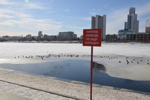 Спасатели МЧС измерили толщину льда в городском пруду Екатеринбурга Спасатели МЧС измерили толщину льда в городском пруду Екатеринбурга