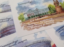 Почтовый конверт к 300-летию Екатеринбурга будет издан по эскизу победителя конкурса рисунков
