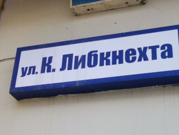 фото: УФССП по Свердловской области