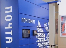 В 2022 году уральцы получили в почтоматах более 8 500 посылок