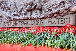 фото: Юрий Ломакин