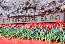 В Екатеринбурге почтили память павших в Сталинградской битве