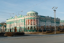 Екатеринбуржцы считают, что символом города является Дом Севастьянова