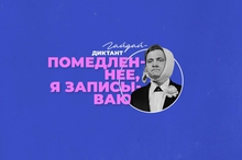 Екатеринбуржцы напишут диктант по фильмам Гайдая