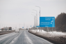 На трассе Екатеринбург-Тюмень перекроют движение, чтобы установить пешеходные переходы