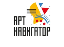 Свердловчан приглашают поучаствовать во Всероссийском форуме юных дарований ArtНавигатор