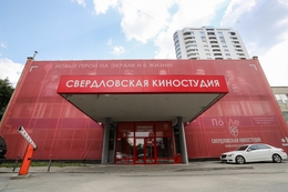 фото: Федор Серков