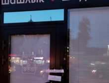 По решению суда приостановлена работа второго кафе «У Аро» на улице Волгоградской