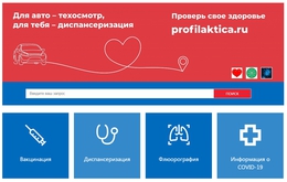 фото: ДИП