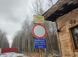 Фото: В.Н. Горелых