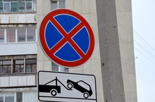 Новые дорожные знаки появятся на улице Донбасской в Екатеринбурге