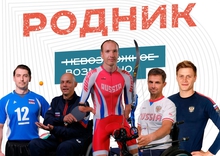 Екатеринбург станет одним из городов проведения Летних игр паралимпийцев
