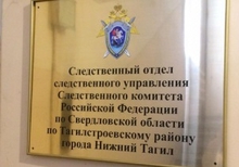 Следственный комитет в Нижнем Тагиле начал проверку по факту избиения учителем школьников на уроке