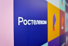 Уральские предприятия втрое увеличили внедрение цифровой системы безопасности от «Ростелекома»