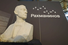 Свердловская область отметит 150-летие Рахманинова уникальным фестивалем