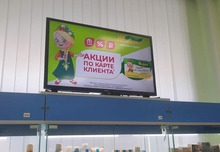 «Ростелеком» на Урале подключил умные экраны для сети аптек