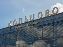 фото: аэропорт Кольцово